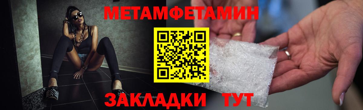 АМФ VHQ  Amphetamine  Омск  Вход с VPN  Амфетамин 