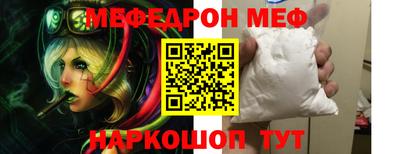 spice Ярославль