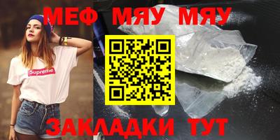 mdma Ярцево