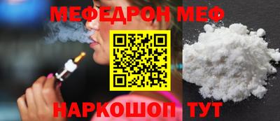 mdma Ярцево