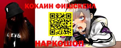 spice Ярославль
