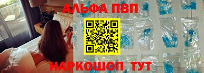 a pvp Янаул
