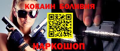 spice Ярославль