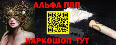 mdma Ярцево