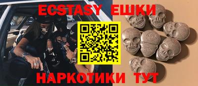 mdma Ярцево