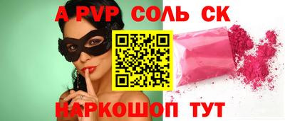 mdma Ярцево