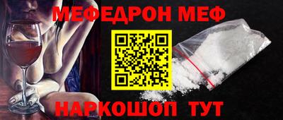 mdma Ярцево