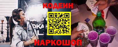 spice Ярославль