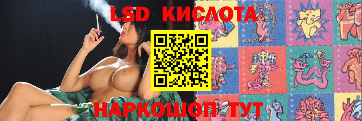 Омск  ЛСД экстази ecstasy  Вход с VPN  Лсд 25 экстази ecstasy 