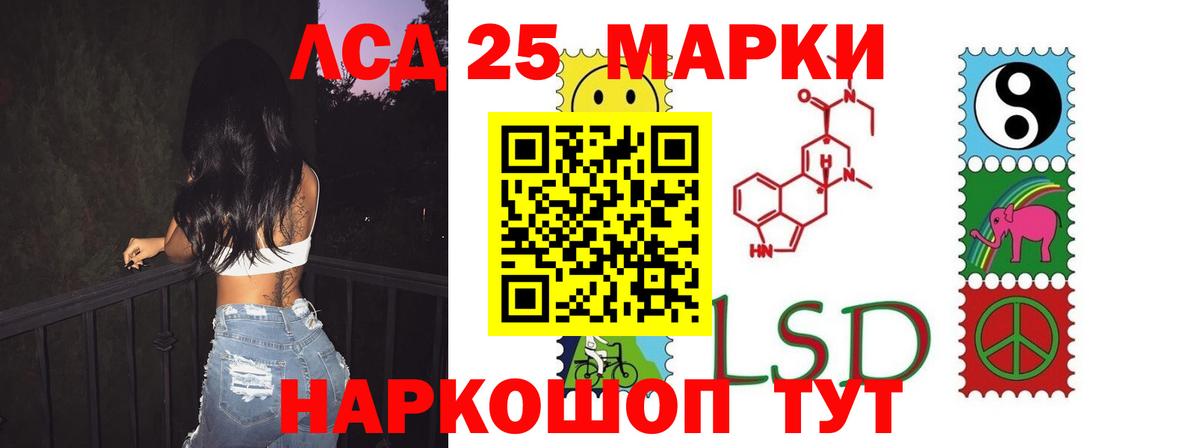 ЛСД экстази ecstasy Омск
