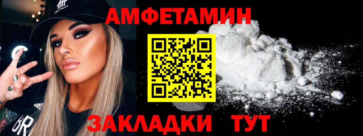 МЕТАМФЕТАМИН винт Омск