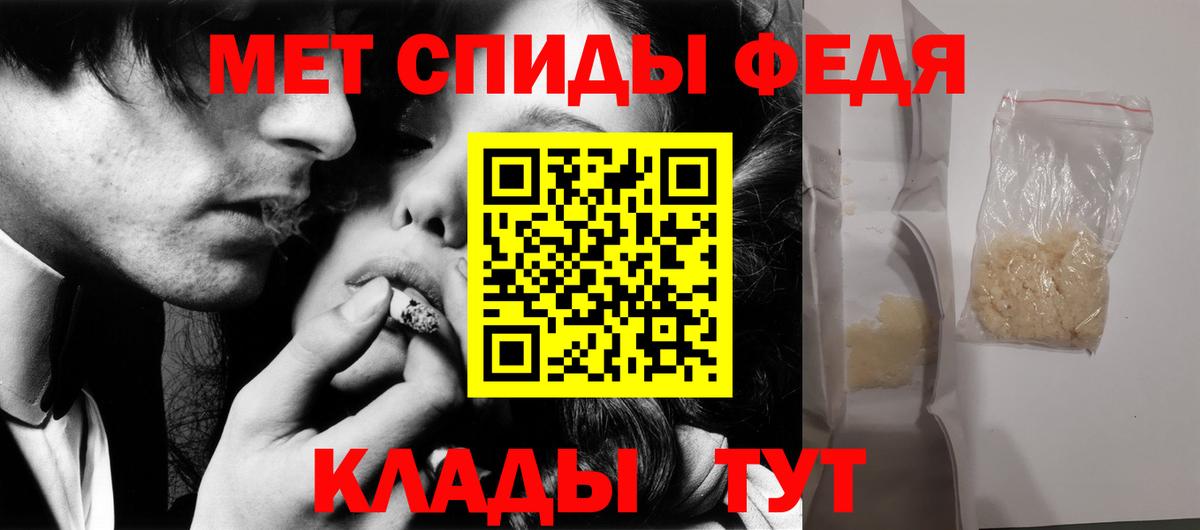 Омск  МЕТАМФЕТАМИН винт  Первитин  Вход с VPN 