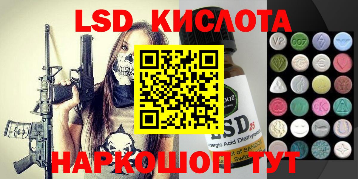 Омск  Марки N-bome 1,5мг  Марки N-bome  Вход с VPN 