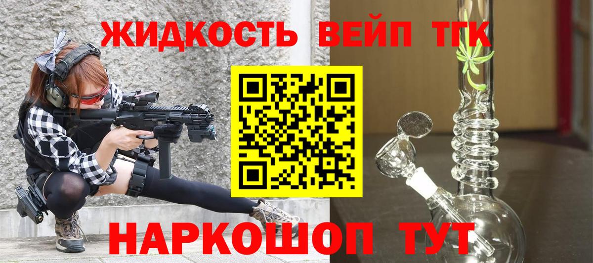 ТГК THC oil  Вход с VPN  Омск 