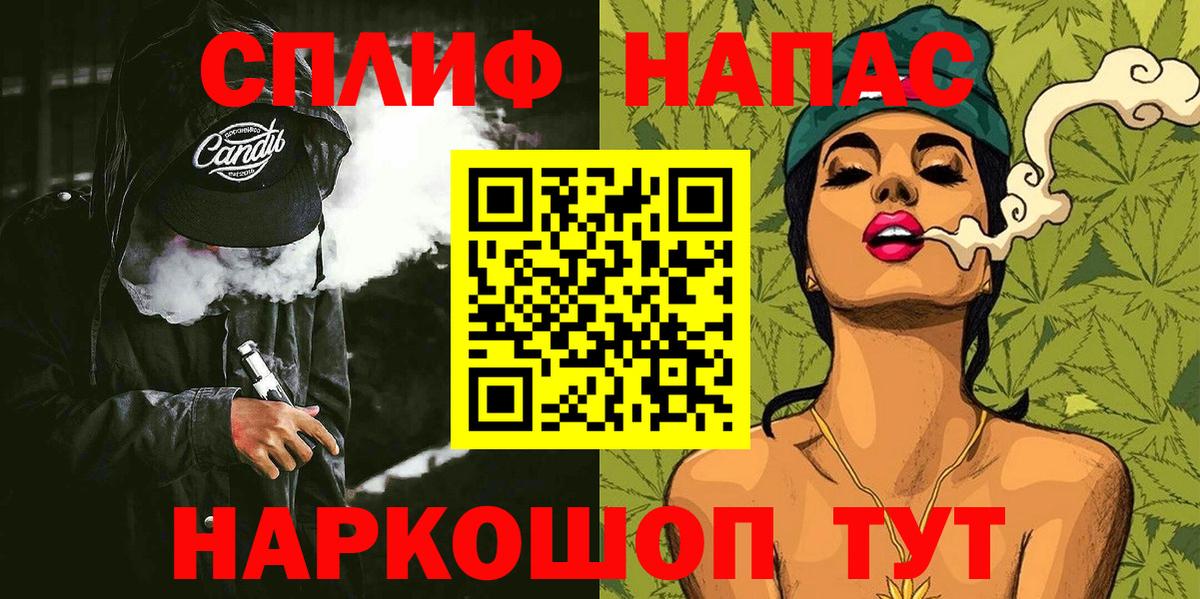 Омск  Канабис конопля  Вход с VPN  МАРИХУАНА тримм 